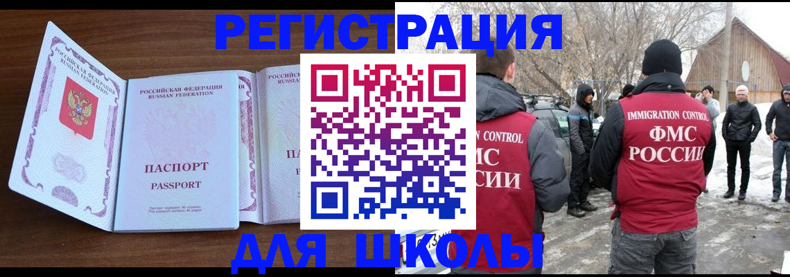 прописка гарантия в Липецке