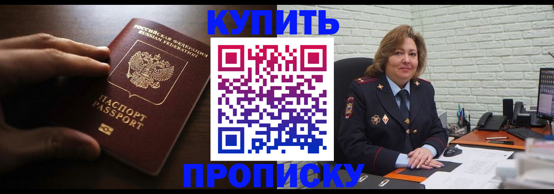 миграционный учет в Липецке